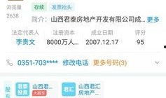 房产最新爆料网站有哪些,盘点最新爆料网站一览