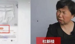 老杜爆料最新视频大全,揭秘热点事件背后的真相